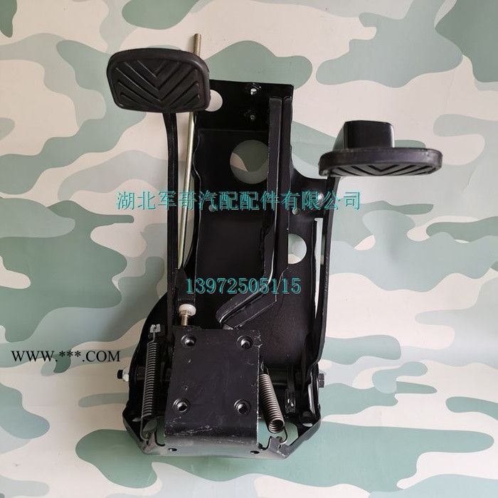 16D5-02020 东风EQ140尖头车教练车配件离合器踏板支架16D5-02020  东风EQ140配件图2