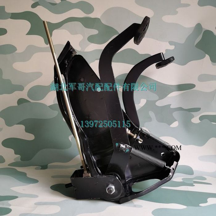 16D5-02020 东风EQ140尖头车教练车配件离合器踏板支架16D5-02020  东风EQ140配件图4