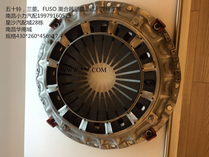 南昌小力430*50.8五十铃搅拌车离合器片图6
