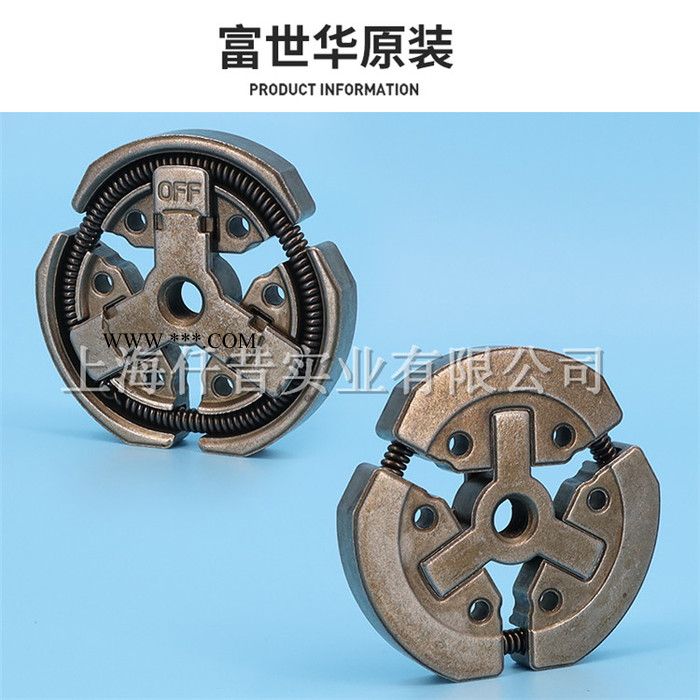 富世华油锯配件125离合器总成离合块弹簧甩块伐木锯配件 富世华125图1