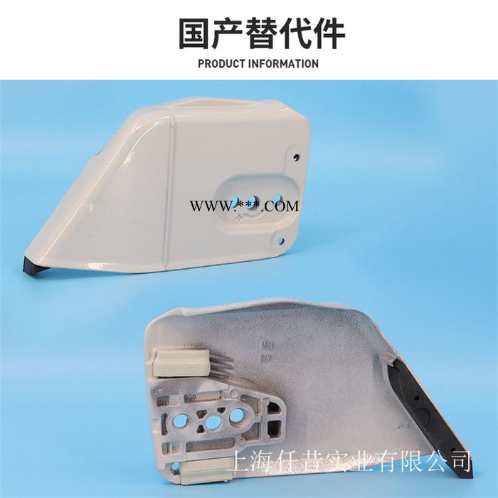 斯蒂尔油锯配件MS380MS381MS382离合器外罩防屑罩手持锯伐木锯图2