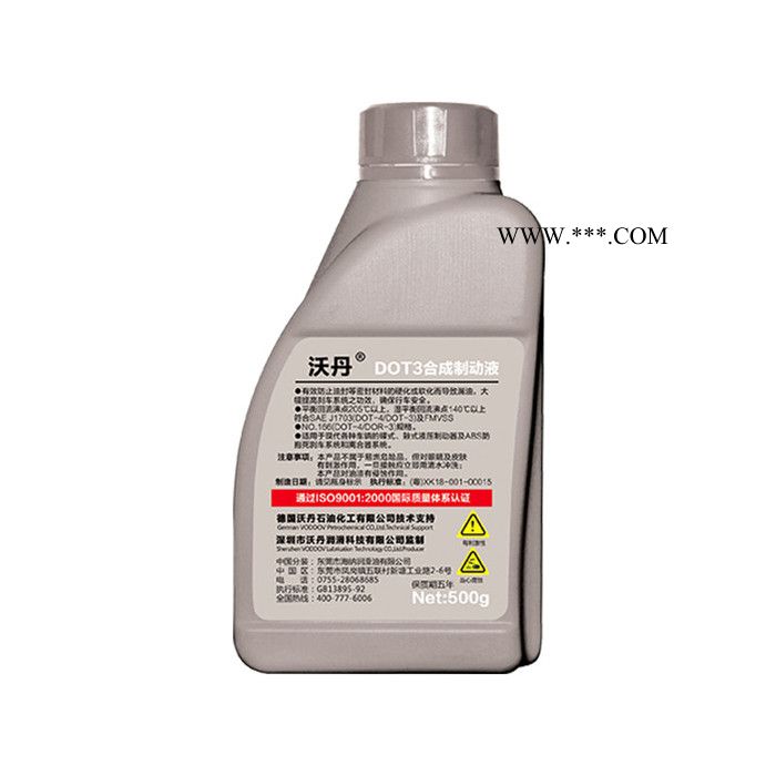 德国原装DOT3刹车油 制动液 汽车刹车油制动液通用型DOT4 离合器油 1L装图3