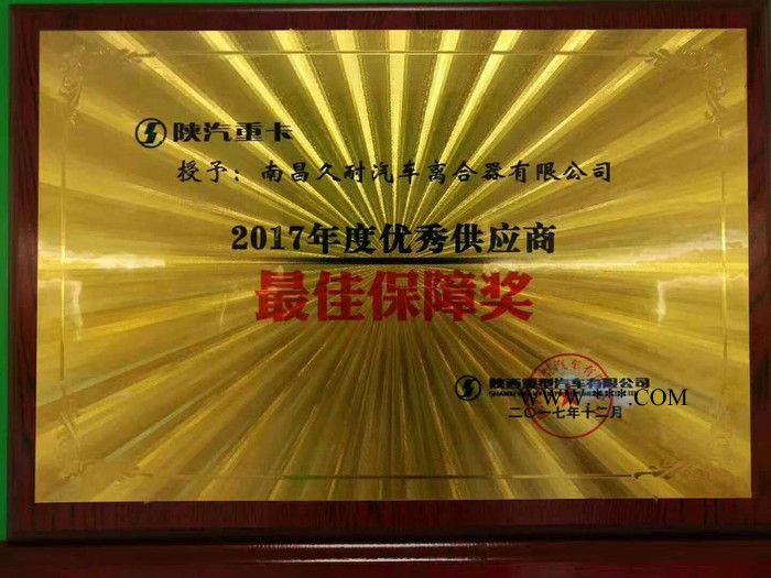 陕汽，潍柴。大运。玉柴配套430*240*10*50.8 陕汽拉式离合器从动盘图2