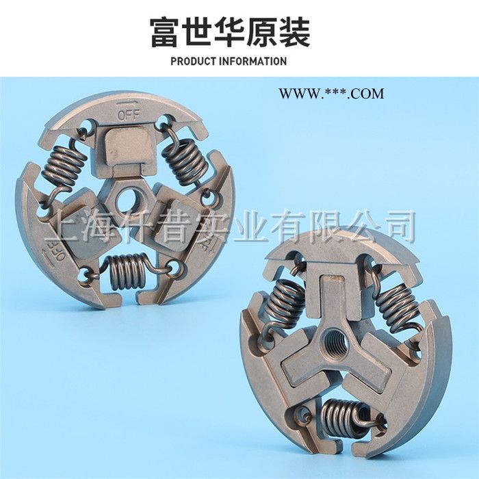 富世华油锯配件T435离合器离合甩块弹簧垫片胡斯华纳伐木锯配件 富世华T435图4