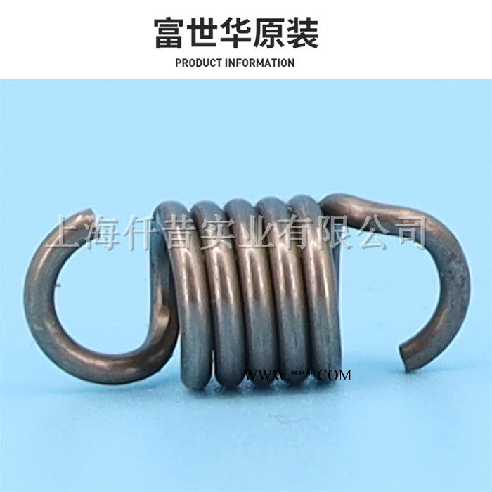 富世华油锯配件T435离合器离合甩块弹簧垫片胡斯华纳伐木锯配件 富世华T435图3