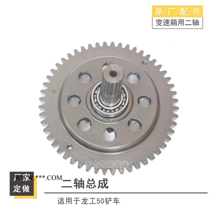 原厂龙工装载机二轴总成LG855N铲车变速箱离合器配件ZL50N备件图5