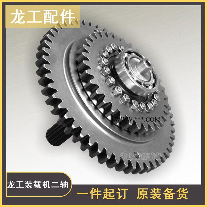 原厂龙工装载机二轴总成LG855N铲车变速箱离合器配件ZL50N备件图2