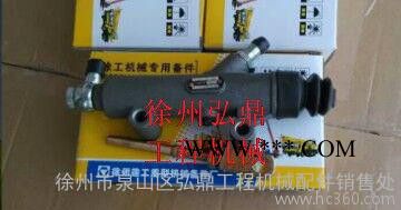 徐工汽车吊离合器主缸批发零售图2