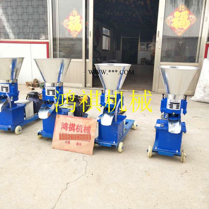 小型饲料颗粒机 鸿祺离合器颗粒机 平模饲料颗粒机 低耗电图2