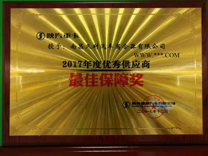 上海翔翰430拉式大孔 离合器压盘图14