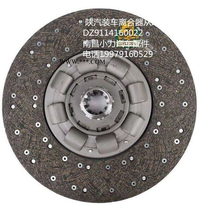 上海翔翰430拉式大孔 离合器压盘图3
