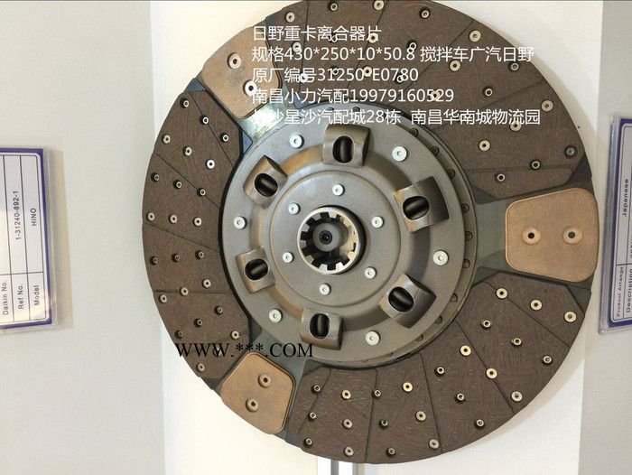 上海翔翰430拉式大孔 离合器压盘图6