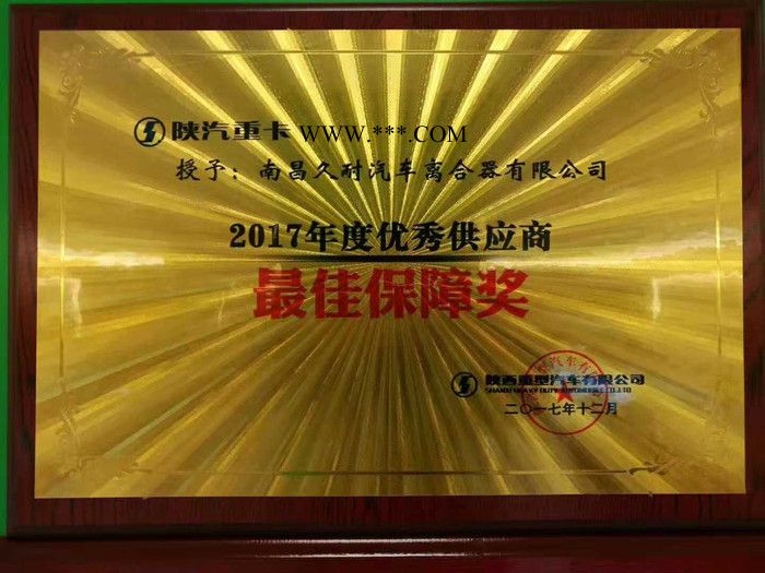 上海翔翰430拉式大孔 离合器压盘图2