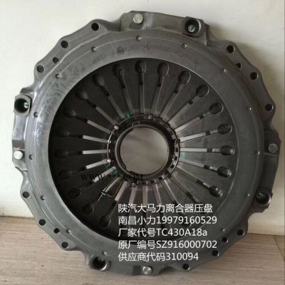 上海翔翰430拉式大孔 离合器压盘