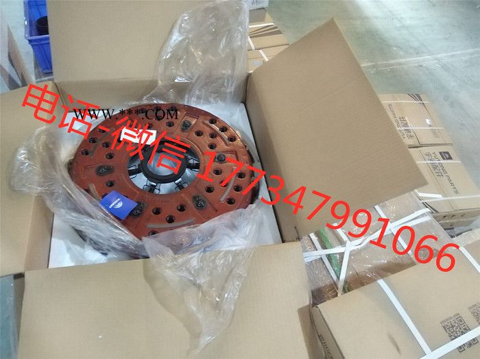 宇通配件 1601-00122 离合器盖及压盘 宇通原厂配件图2