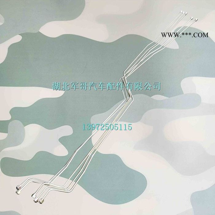 东风天锦离合器总泵至助力器油管//EQ1120GA运输车离合器总泵至助力器油管1606055-KD400图7