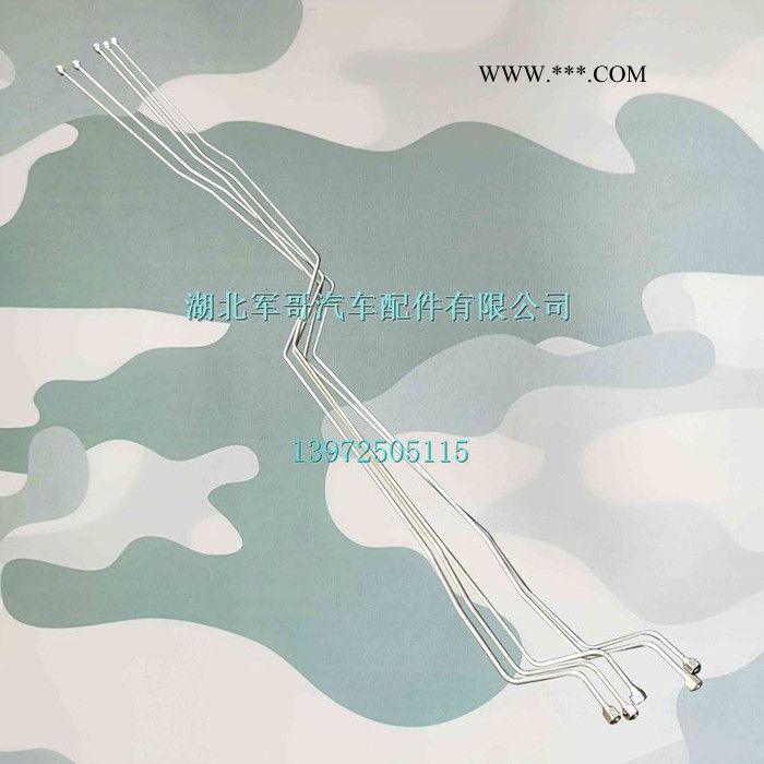 东风天锦离合器总泵至助力器油管//EQ1120GA运输车离合器总泵至助力器油管1606055-KD400图4