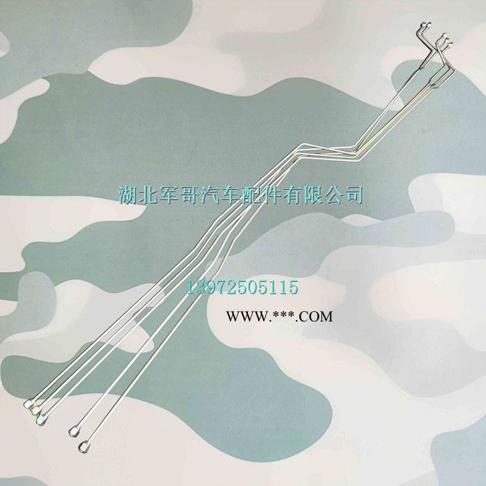 东风天锦离合器总泵至助力器油管//EQ1120GA运输车离合器总泵至助力器油管1606055-KD400图3