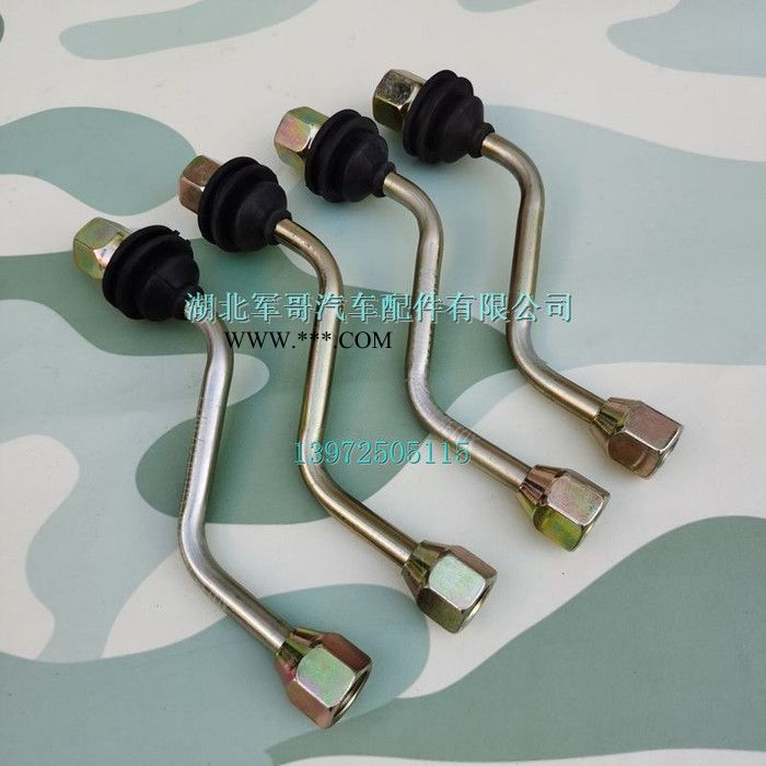 东风天锦离合器总泵至分泵油管//EQ1120GA运输车离合器总泵至分泵油管1606030-C0100图6