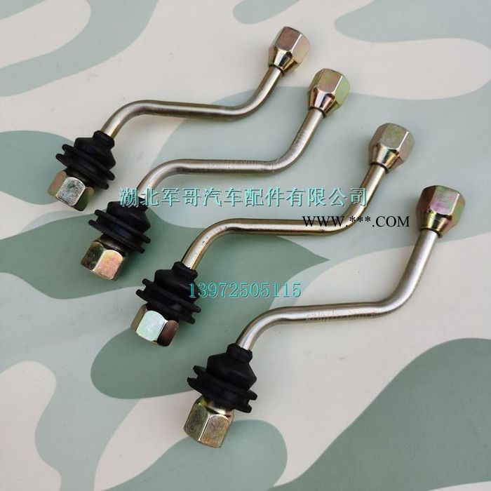 东风天锦离合器总泵至分泵油管//EQ1120GA运输车离合器总泵至分泵油管1606030-C0100图2