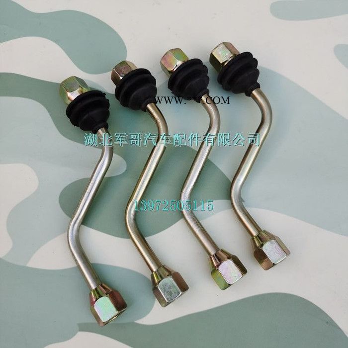 东风天锦离合器总泵至分泵油管//EQ1120GA运输车离合器总泵至分泵油管1606030-C0100图8