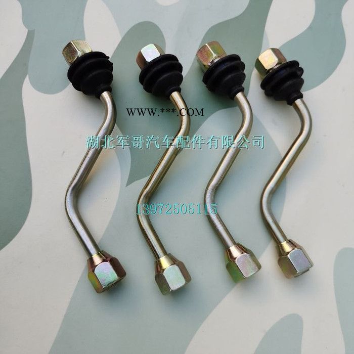 东风天锦离合器总泵至分泵油管//EQ1120GA运输车离合器总泵至分泵油管1606030-C0100图7