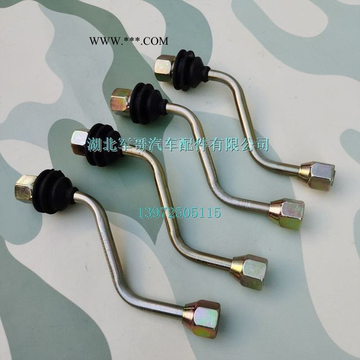 东风天锦离合器总泵至分泵油管//EQ1120GA运输车离合器总泵至分泵油管1606030-C0100图4