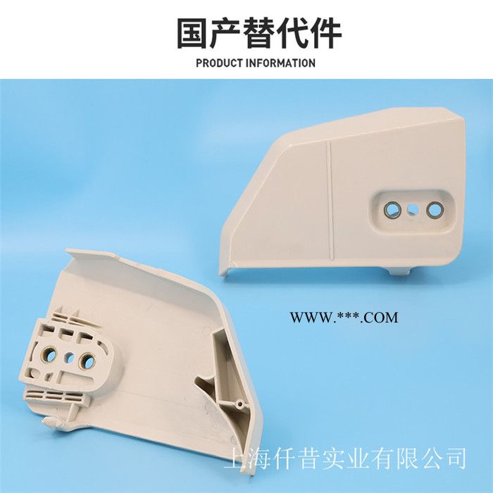 斯蒂尔汽油锯配件MS170MS180离合器外罩链轮盖保护盖伐木锯图2