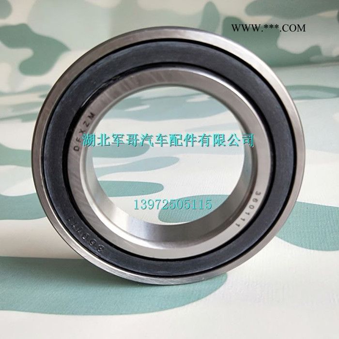 360111 东风EQ140尖头车教练车配件离合器分离轴承360111  360111图8