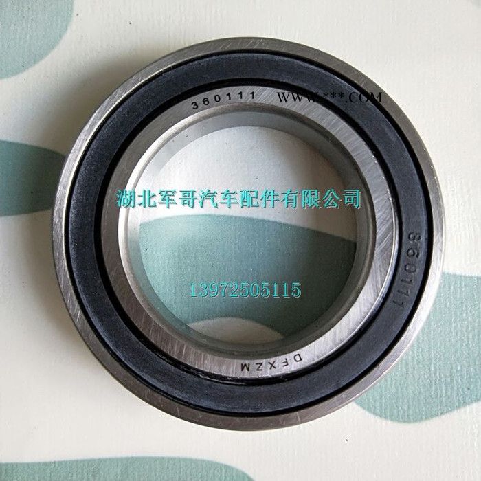 360111 东风EQ140尖头车教练车配件离合器分离轴承360111  360111图3