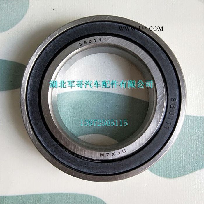 360111 东风EQ140尖头车教练车配件离合器分离轴承360111  360111图7