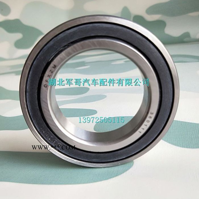 360111 东风EQ140尖头车教练车配件离合器分离轴承360111  360111图2