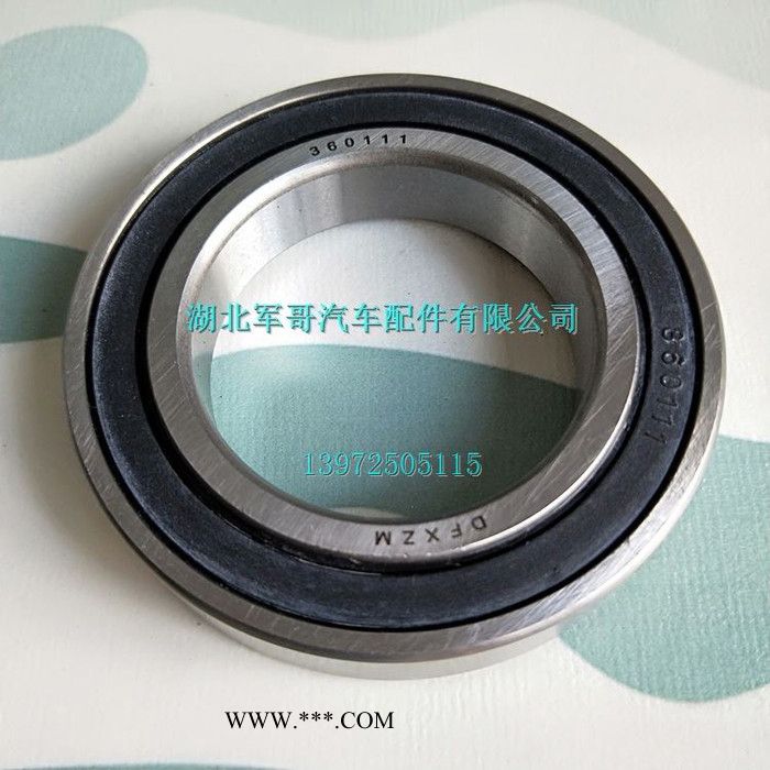 360111 东风EQ140尖头车教练车配件离合器分离轴承360111  360111图5