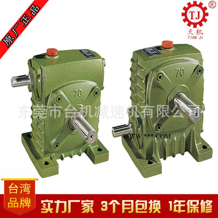 卧式蜗轮减速机离合刹车一体 减速机带离合器刹车器TJ-BKVCS型图2