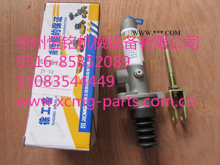 徐工机械及行业设备专用配件800901174   JY-T4离合器主缸图2