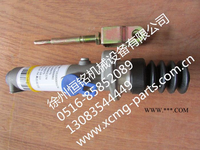 徐工机械及行业设备专用配件800901174   JY-T4离合器主缸图3