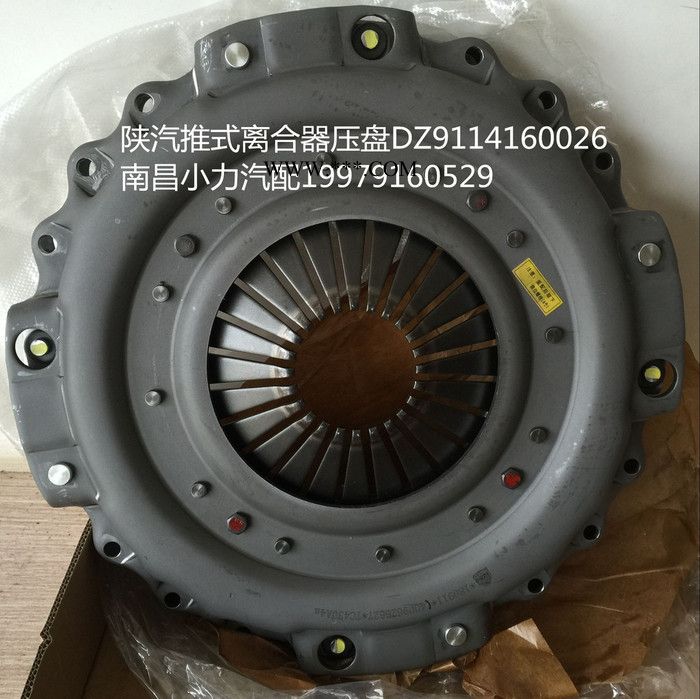 陕汽配套430拉式大孔 离合器压盘DZ9114160034图3