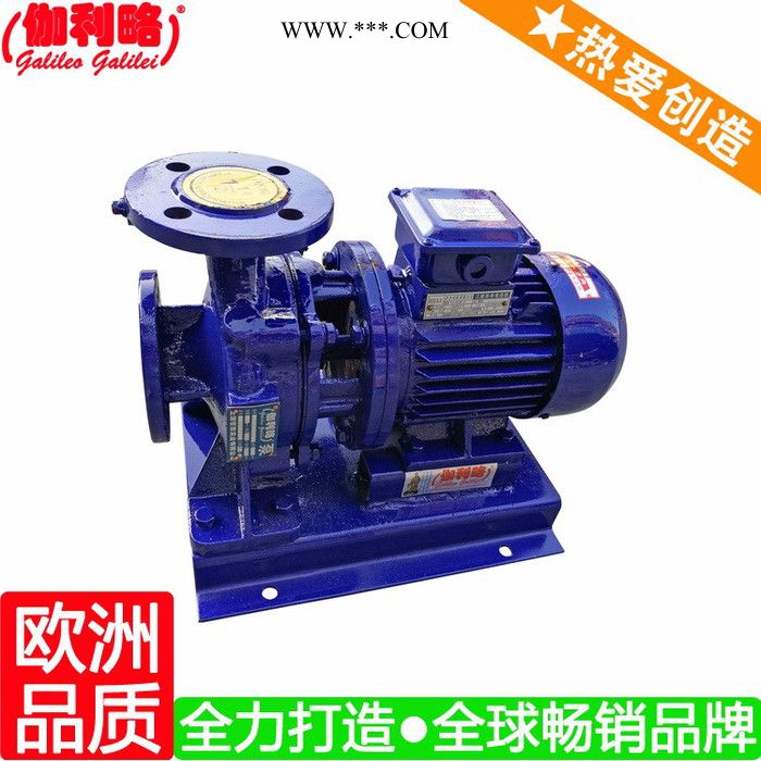 空调泵离合器 isw80-125水泵 isw立式离心泵 楚图4