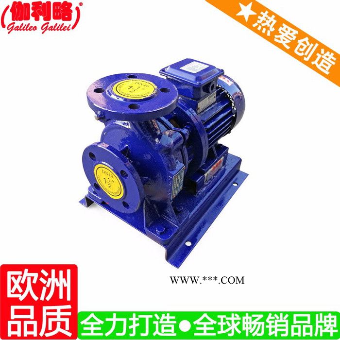 空调泵离合器 isw80-125水泵 isw立式离心泵 楚图3