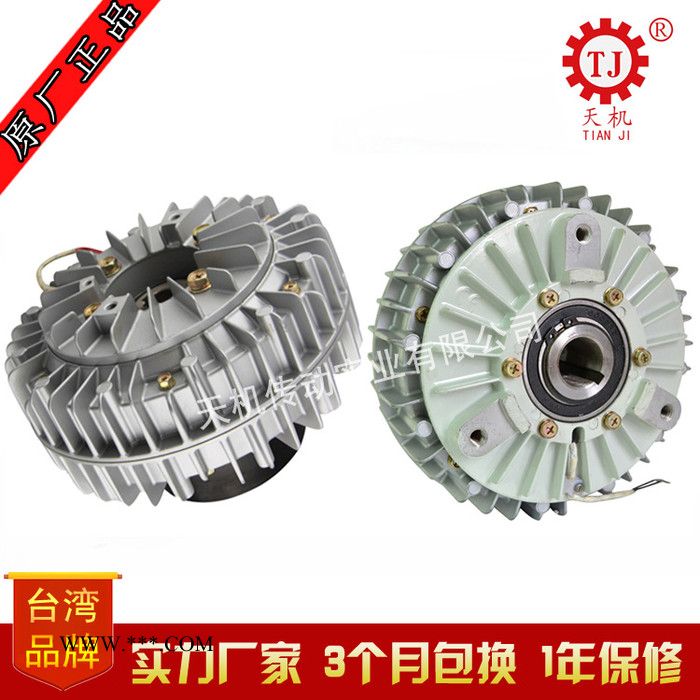 广东机座支撑磁粉离合器TJ-POC-D-10 磁粉离合器制动器机械底座图3