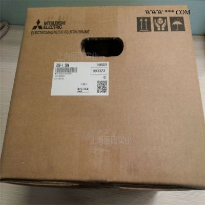 上海销售【  ZKB-1.2BN 三菱磁粉离合器】