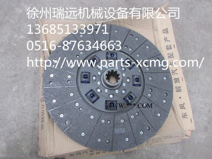 供应徐工机械及行业设备专用配件800300891 JL420IC离合器磨擦片图3