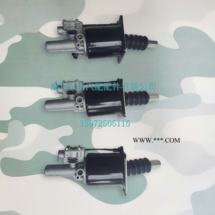 1608010J-0C6500东风三代猛士EQ2063防护车CSK181离合器助力器图2