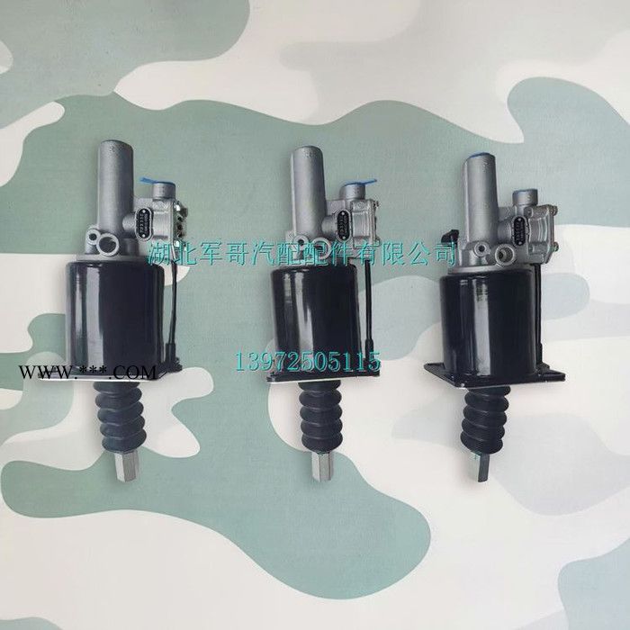 1608010J-0C6500东风三代猛士EQ2063防护车CSK181离合器助力器图6