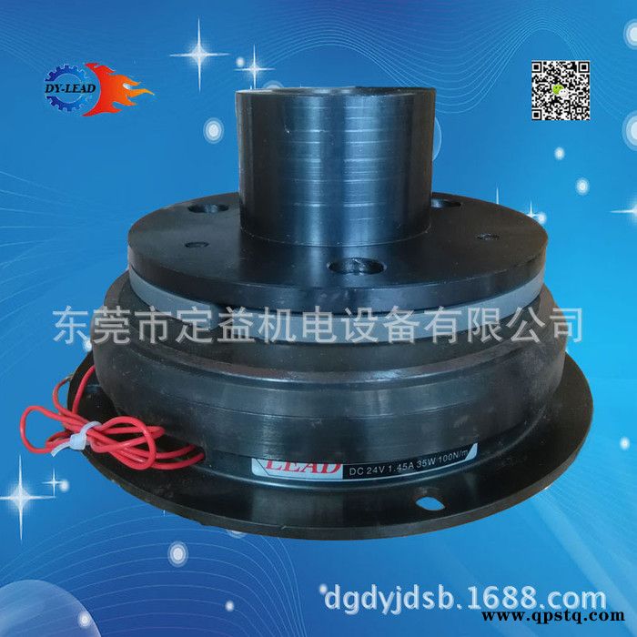 650N电磁离合器 LC-101-650 电磁离合器行业 电磁刹车离合器图2