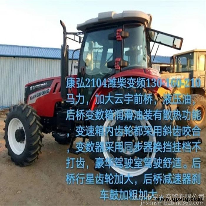 康弘1804 2004 2104 2204双离合器力位综合调节 浮动控制式悬挂液压多路阀拖拉机图7