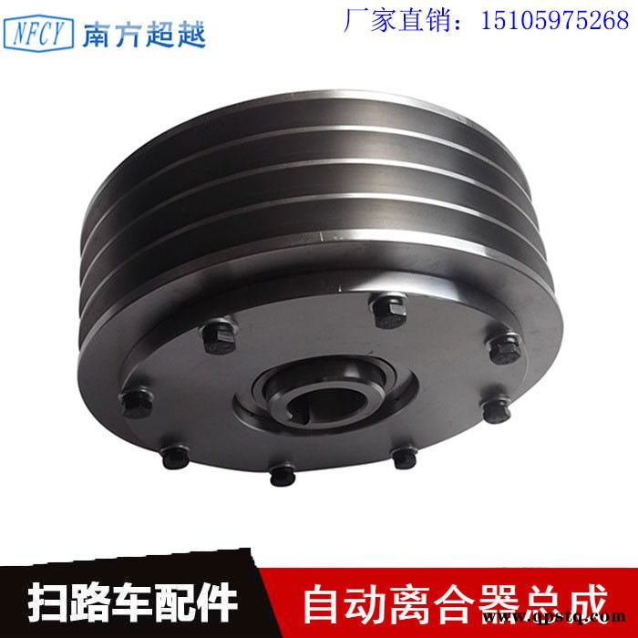 南超NFCY环卫车离合器齿轮离合器_环卫车离合器_环卫车、清扫车、齿轮离合器BTC-40图6