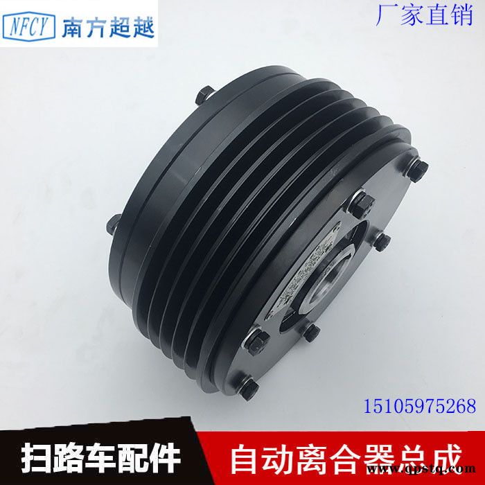 南超NFCY环卫车离合器齿轮离合器_环卫车离合器_环卫车、清扫车、齿轮离合器BTC-40图2