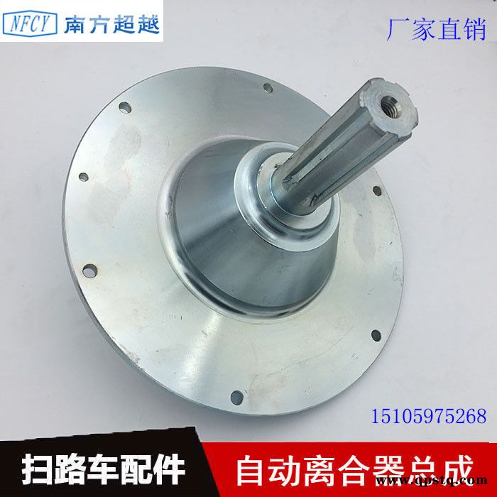 南超NFCY环卫车离合器齿轮离合器_环卫车离合器_环卫车、清扫车、齿轮离合器BTC-40图4