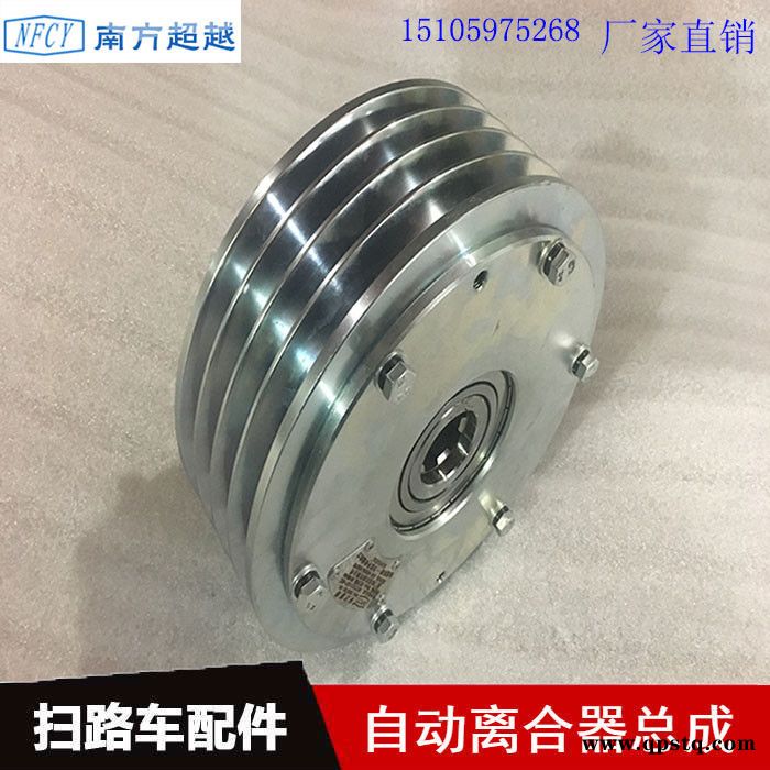 南超NFCY环卫车离合器齿轮离合器_环卫车离合器_环卫车、清扫车、齿轮离合器BTC-40图5